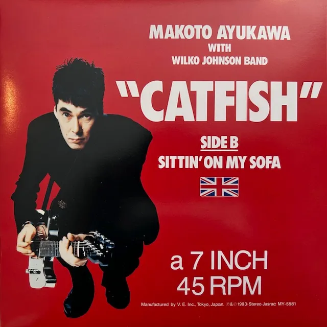 鮎川誠 (MAKOTO AYUKAWA WITH WILKO JOHNSON BAND) / CATFISH