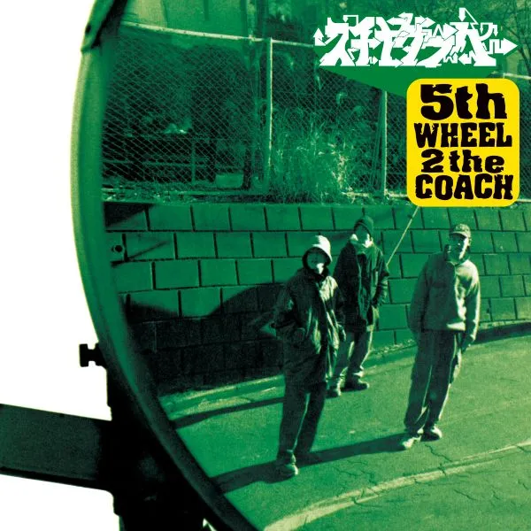 スチャダラパー / 5TH WHEEL 2 THE COACH