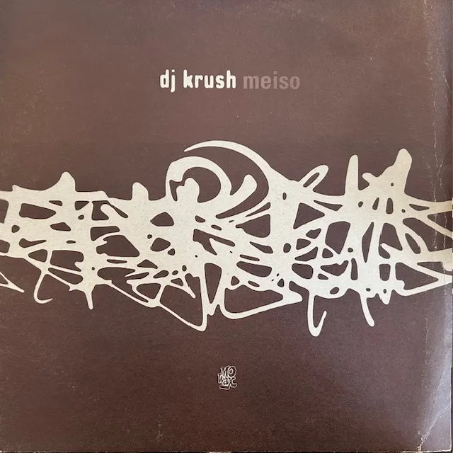 DJ KRUSH / MEISO (LP SAMPLER)