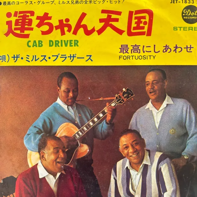 MILLS BROTHERS / CAB DRIVER
