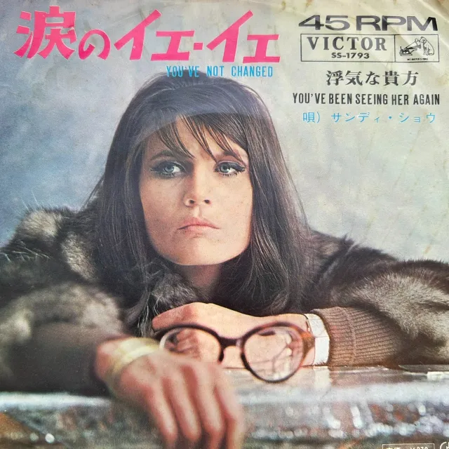 SANDIE SHAW / YOU’VE NOT CHANGED