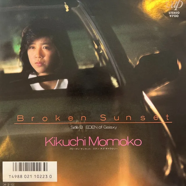 菊池桃子 / BROKEN SUNSET
