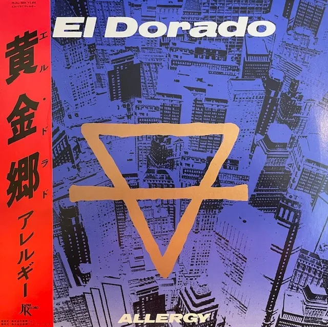 ALLERGY (アレルギー) / EL DORADO (黄金郷)