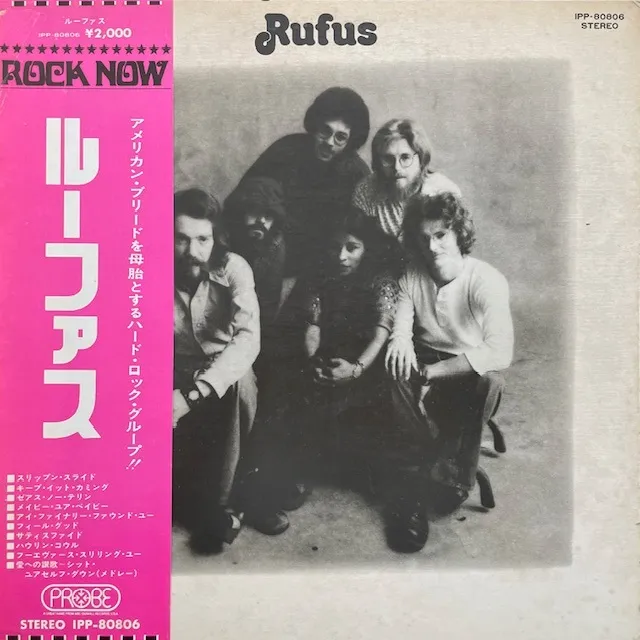 RUFUS / SAME (JPN PROMO WHITE LABEL)