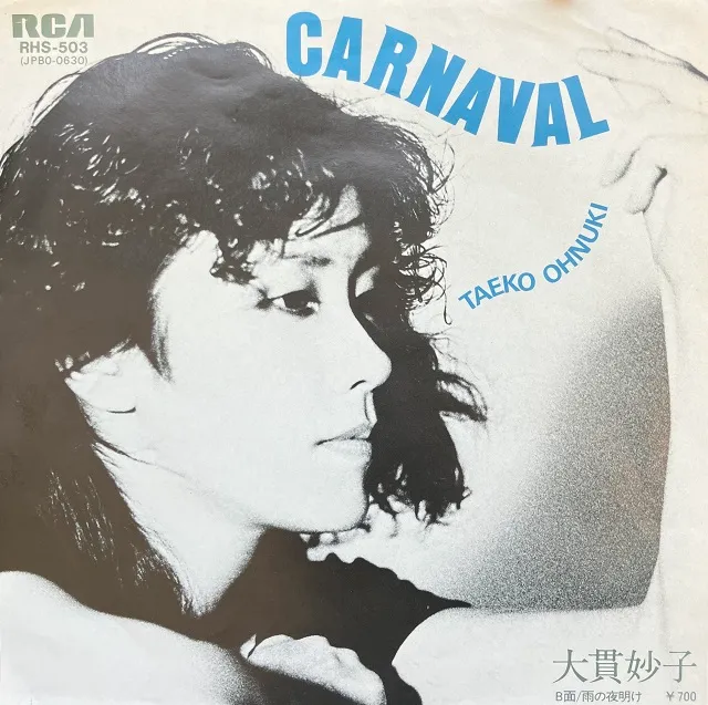 大貫妙子 / CARNAVAL