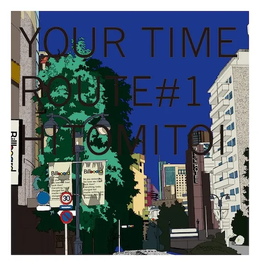 一十三十一 / YOUR TIME ROUTE #1[クリアディープブルーヴァイナル]