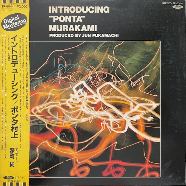 SHUICHI MURAKAMI (村上