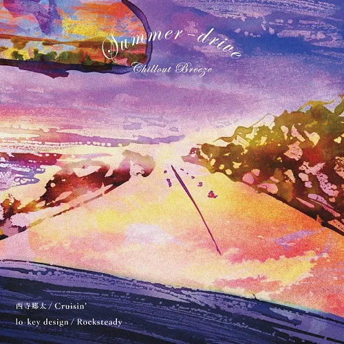 西寺郷太 ／ LO-KEY DESIGN / CRUISIN' ／ ROCKSTEADY