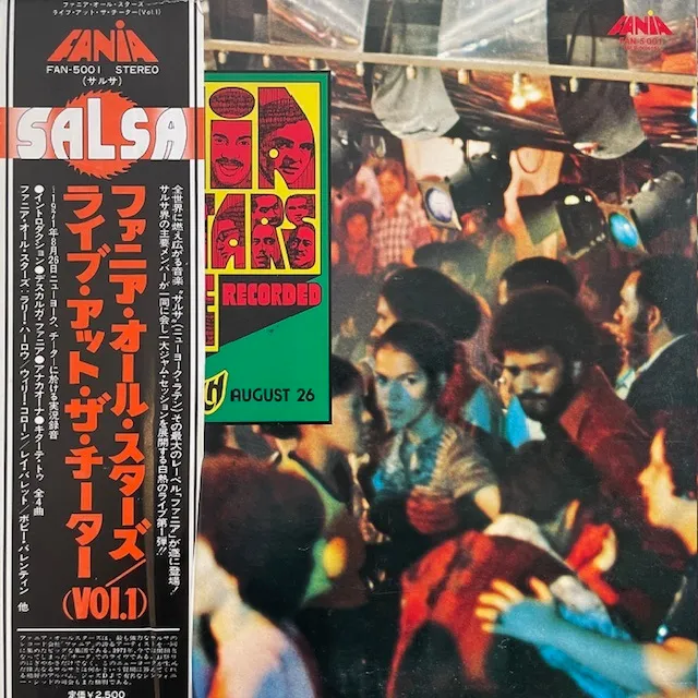 FANIA ALL STARS / LIVE AT THE CHEETAH, VOLUME 1