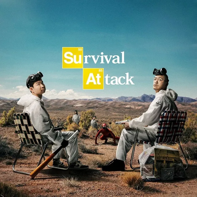 餓鬼レンジャー / SURVIVAL ATTACK