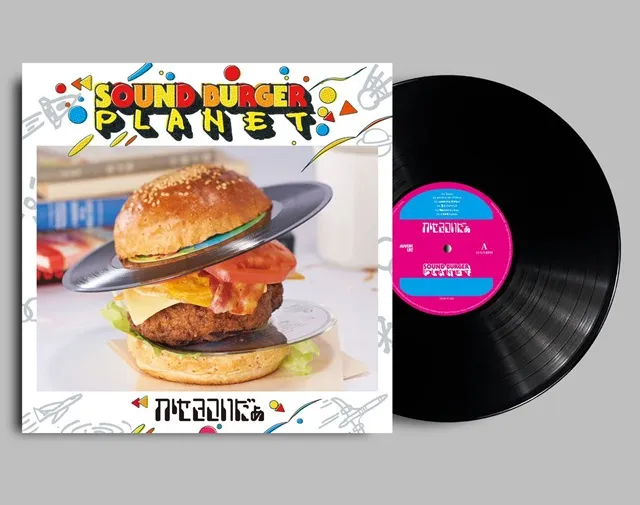 かせきさいだぁ / SOUND BURGER PLANET [LP] 