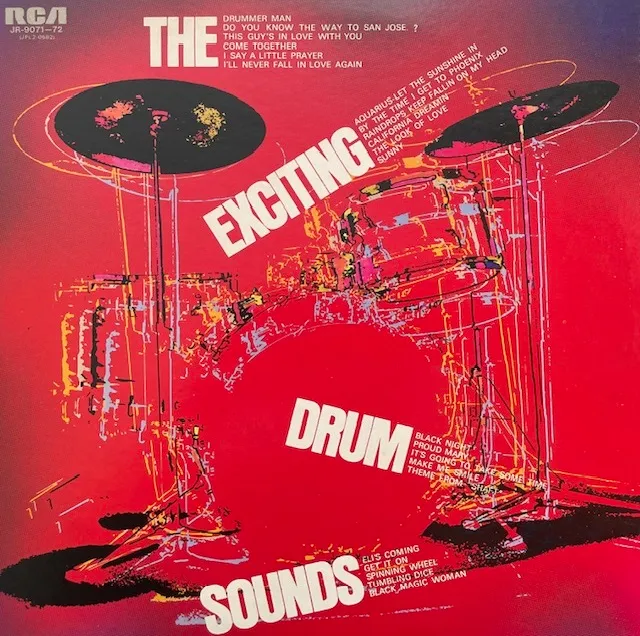 RICHARD GOLD ORCHESTRA (田端貞一) / EXCITING DRUM SOUNDS (炸烈のドラム大全集)
