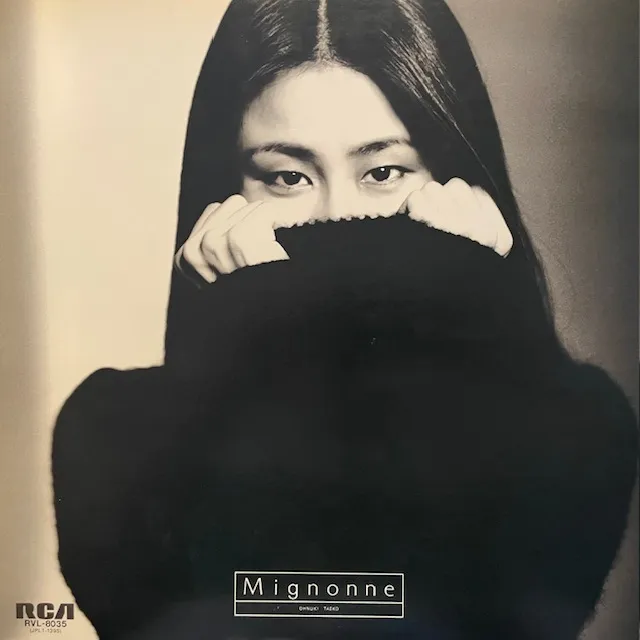 大貫妙子 / ミニヨン MIGNONNE (1ST PRESS)
