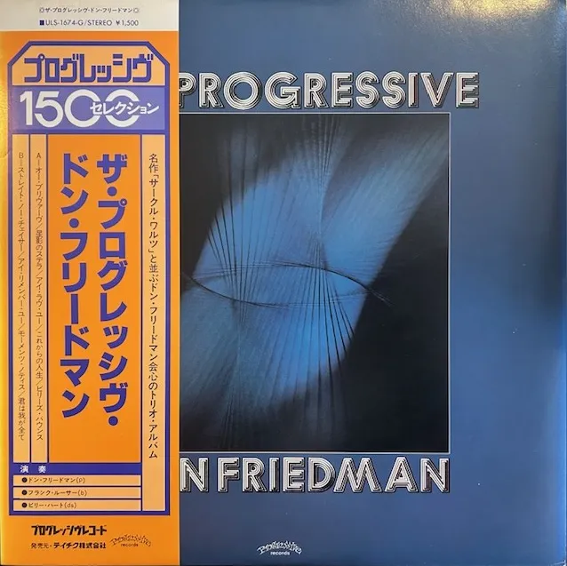 DON FRIEDMAN / PROGRESSIVE