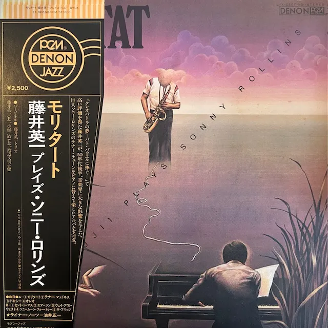 藤井英一 / MORITAT - EIICHI FUJII PLAYS SONNY ROLLINS