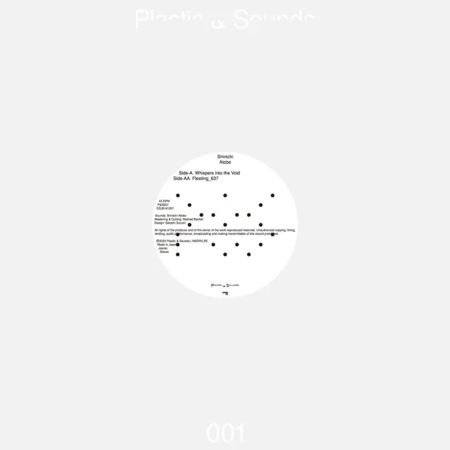 【レコード予約】 SHINICHI ATOBE / A WHISPERS INTO THE VOID