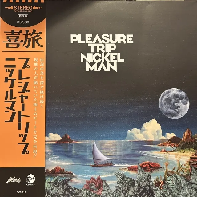 NICKELMAN / PLEASURE TRIP