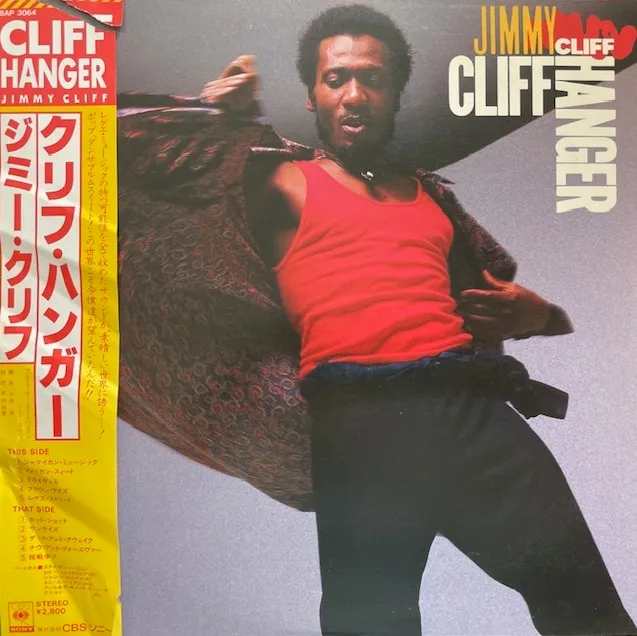 JIMMY CLIFF / CLIFF HANGER