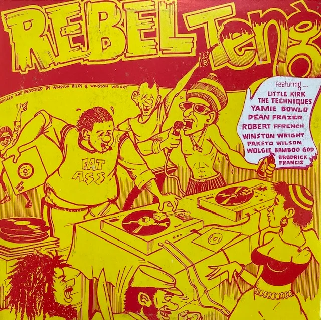 VARIOUS (LITTLE KIRK、YAMIE BOLO) / REBEL TENG