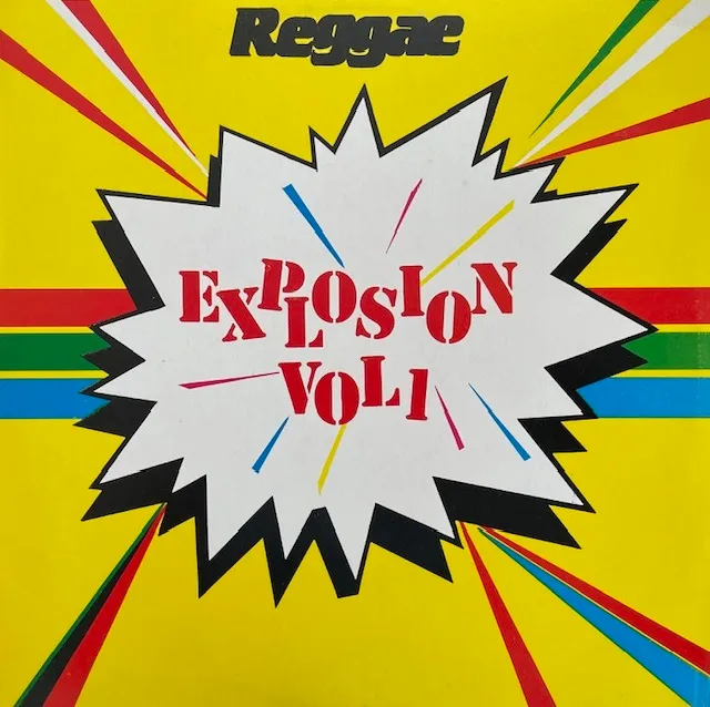 VARIOUS (BIG YOUTH、DENNIS WALKS) / REGGAE EXPLOSION VOL 1