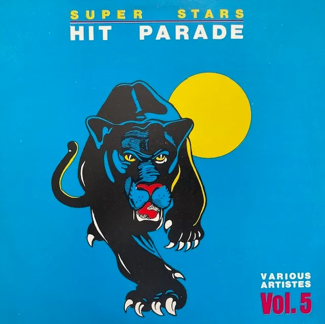 VARIOUS (KEN BOOTH、TIGER) / SUPER STARS HIT PARADE VOL. 5