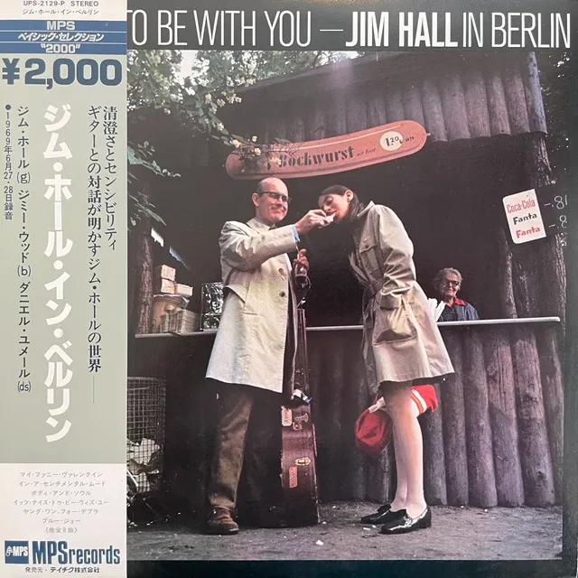 JIM HALL / IT'S NICE TO BE WITH YOU (80年 JPN 3RD PRESS)