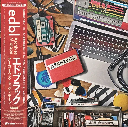 EDBL / ARCHIVES MIXTAPE 