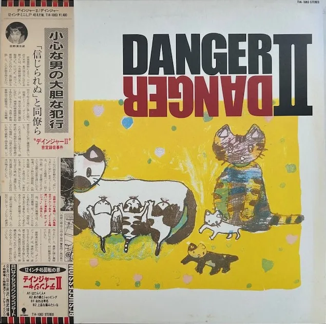 DANGER (忌野清志郎, 梅津和時) / デインジャー II