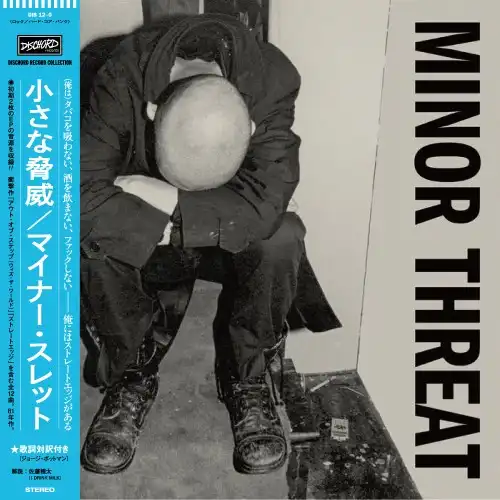 MINOR THREAT / SAME