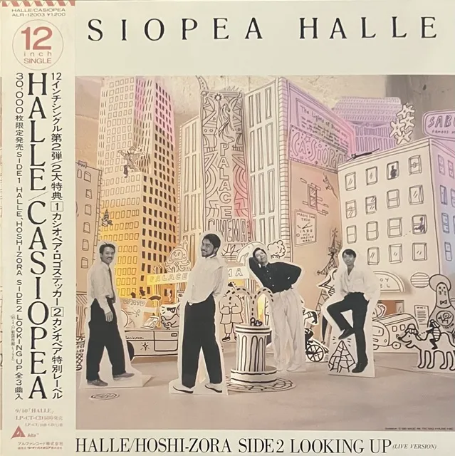 CASIOPEA / HALLE