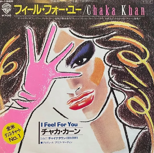 CHAKA KHAN / I FEEL FOR YOU ／ CHINATOWN