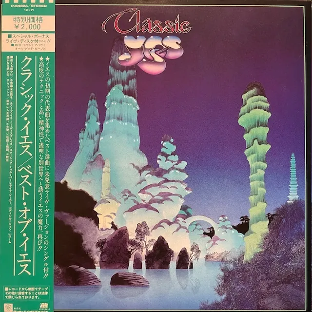 YES / CLASSIC YES