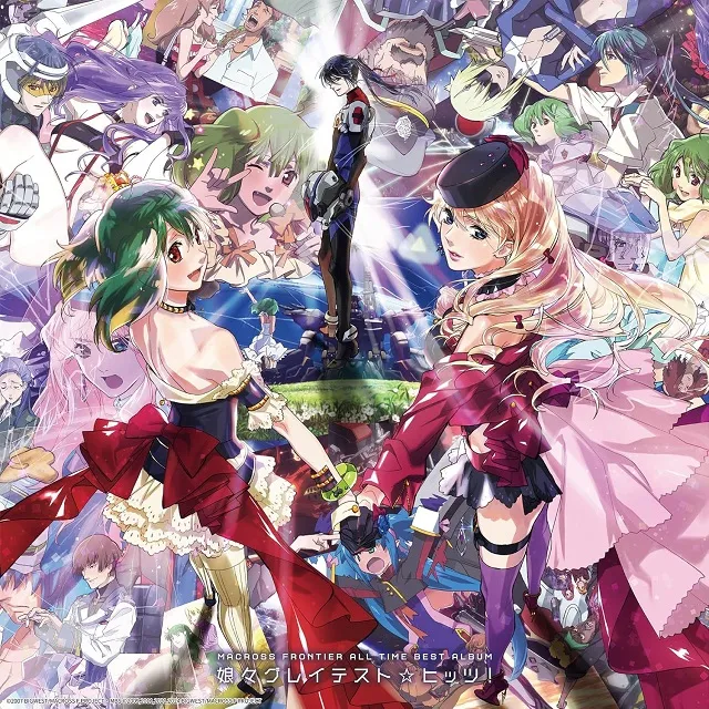 VARIOUS (MAY'N 、中島愛) / マクロスF オールタイムベストアルバム「娘々グレイテスト☆ヒッツ!」