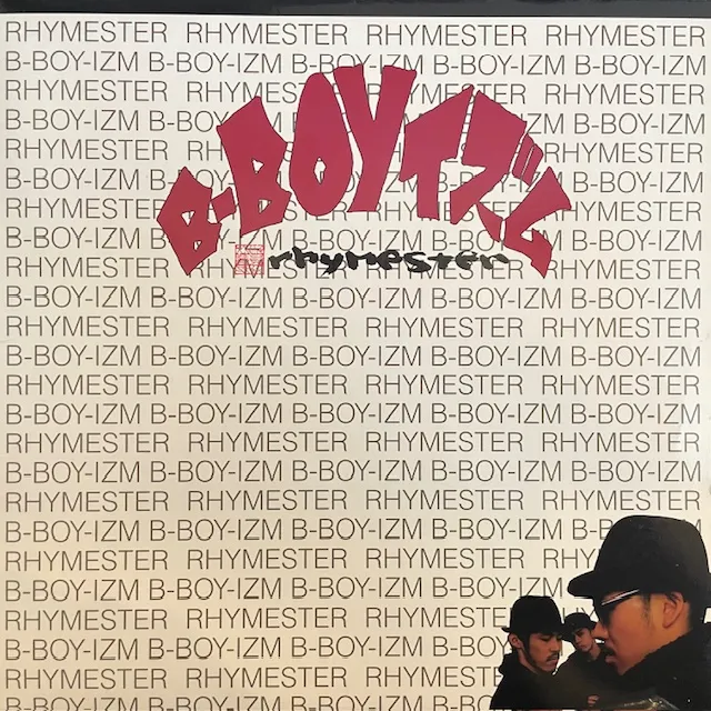RHYMESTER / B-BOYイズム