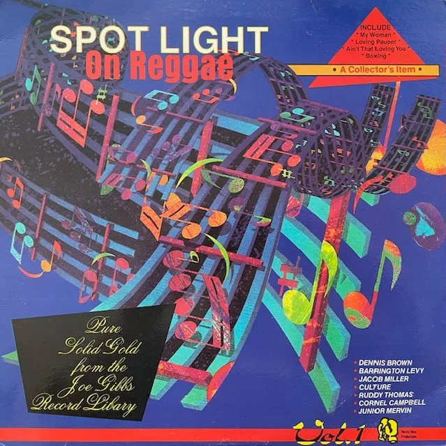 VARIOUS (BARRINGTON LEVY、DENNIS BROWN) / SPOTLIGHT ON REGGAE VOL. 1