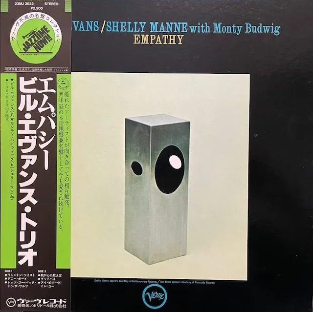 BILL EVANS ／ SHELL MANNE WITH MONTY BUDWIG / EMPATHY (81年 JPN 4TH PRESS)