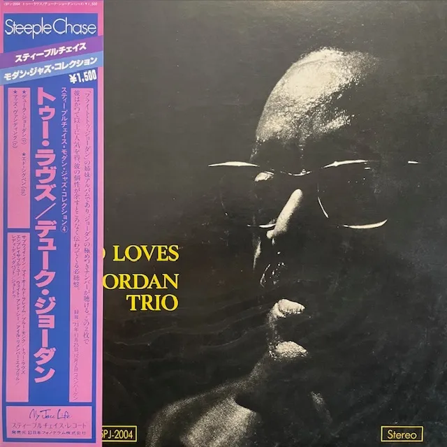 DUKE JORDAN TRIO / TWO LOVES (80年 JPN 2ND PRESS)