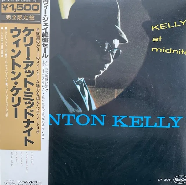 WYNTON KELLY / KELLY AT MIDNITE (79年 JPN 6TH PRESS)