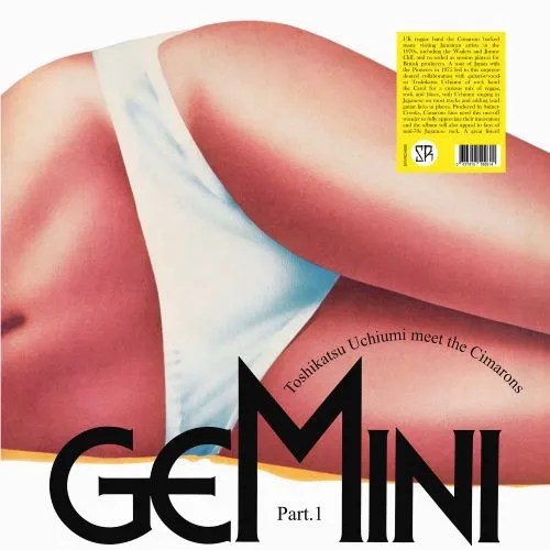 内海利勝 & ザ・シマロンズ / GEMINI PART1.