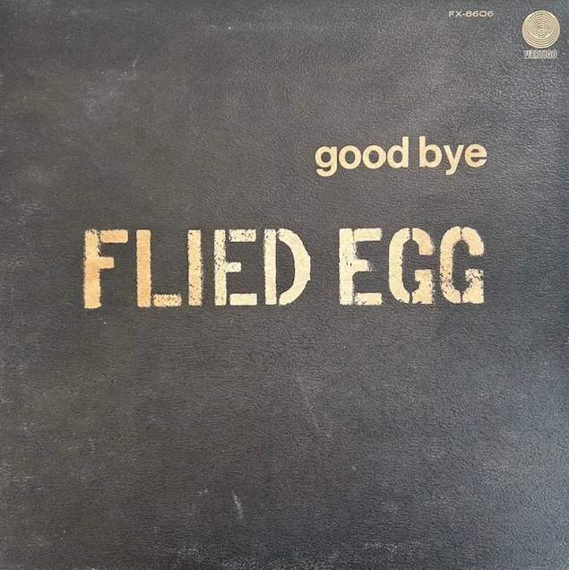 FLIED EGG / GOOD BYE