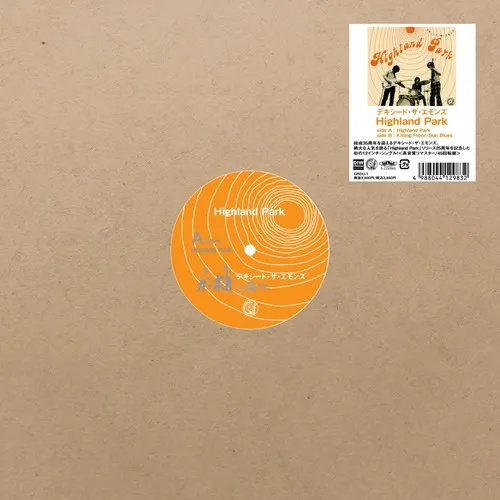 【レコード予約】 デキシード・ザ・エモンズ / HIGHLAND PARK