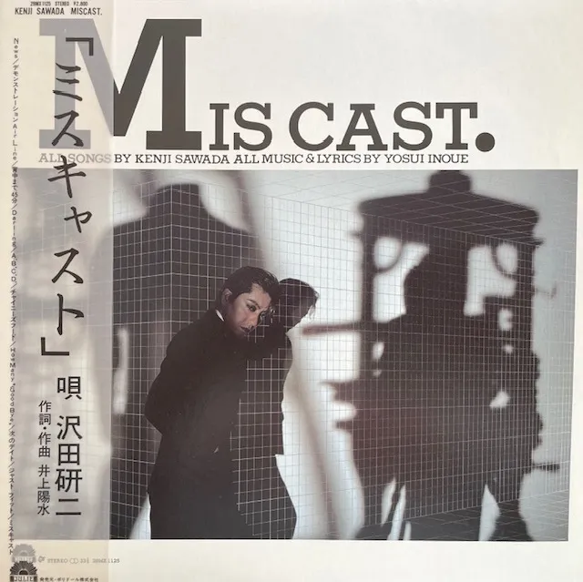 沢田研二 (KENJI SAWADA) / ミスキャスト MIS CAST