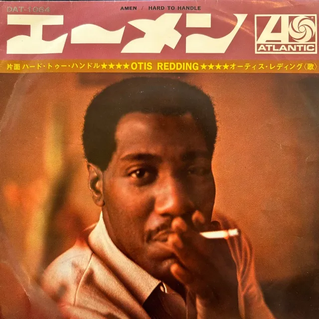 OTIS REDDING / AMEN
