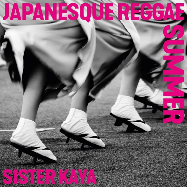 SISTER KAYA / JAPANESQUE REGGAE SUMMER