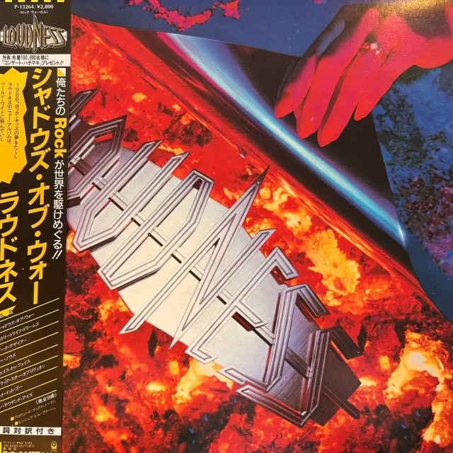 LOUDNESS / SHADOWS OF WAR