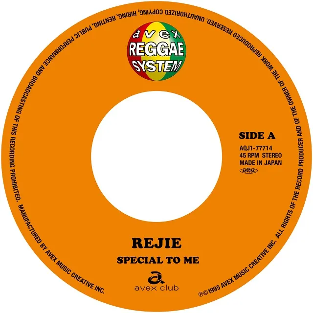 【レコード予約】 REJIE / SPECIAL TO ME ／ HEART OF MINE