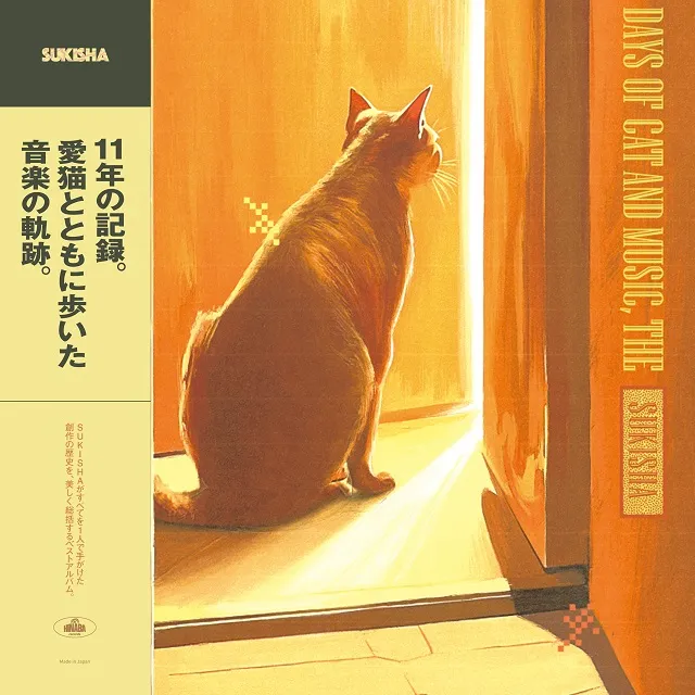 SUKISHA / DAYS OF CAT AND MUSIC,THE(2LP)