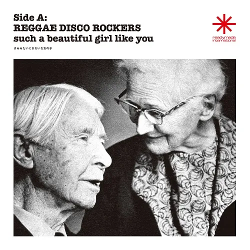 REGGAE DISCO ROCKERS / きみみたいにきれいな女の子