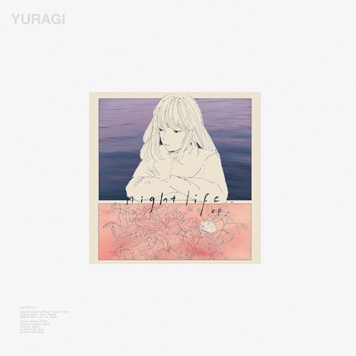 揺らぎ / NIGHTLIFE E.P (WHITE / PINK MARBLED)