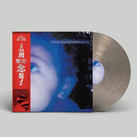 MOODYMANN / FOREVERNEVERMORE (SMOKEY COLOUR VINYL)